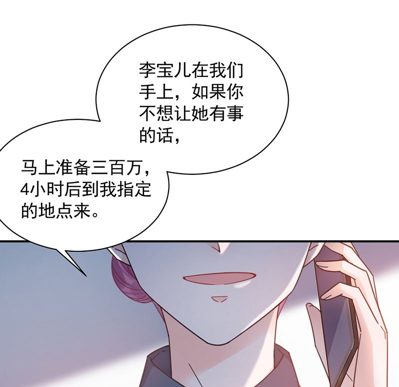 第40话 绑架！？(1/2)-第40话