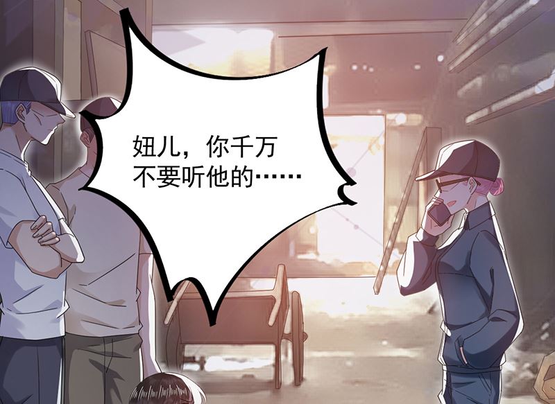 第40话 绑架！？(1/2)-第40话
