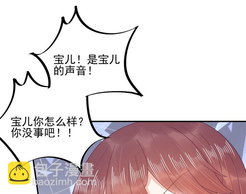 第40话 绑架！？(1/2)-第40话