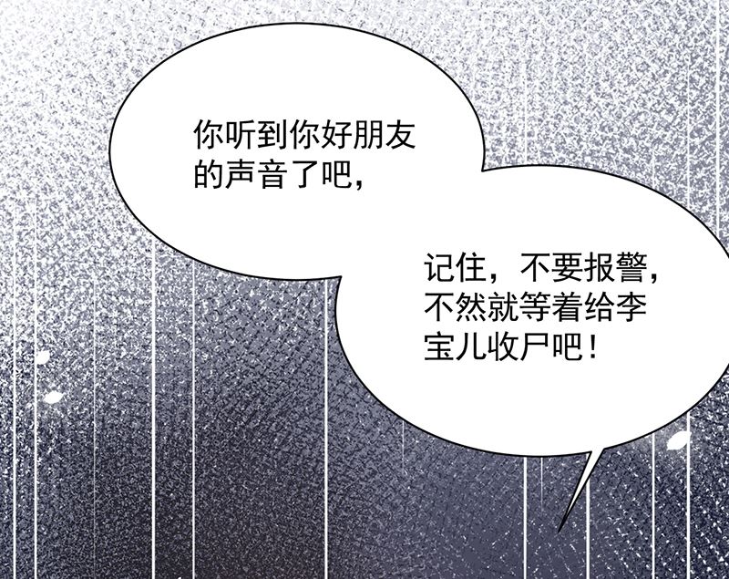 第40话 绑架！？(1/2)-第40话