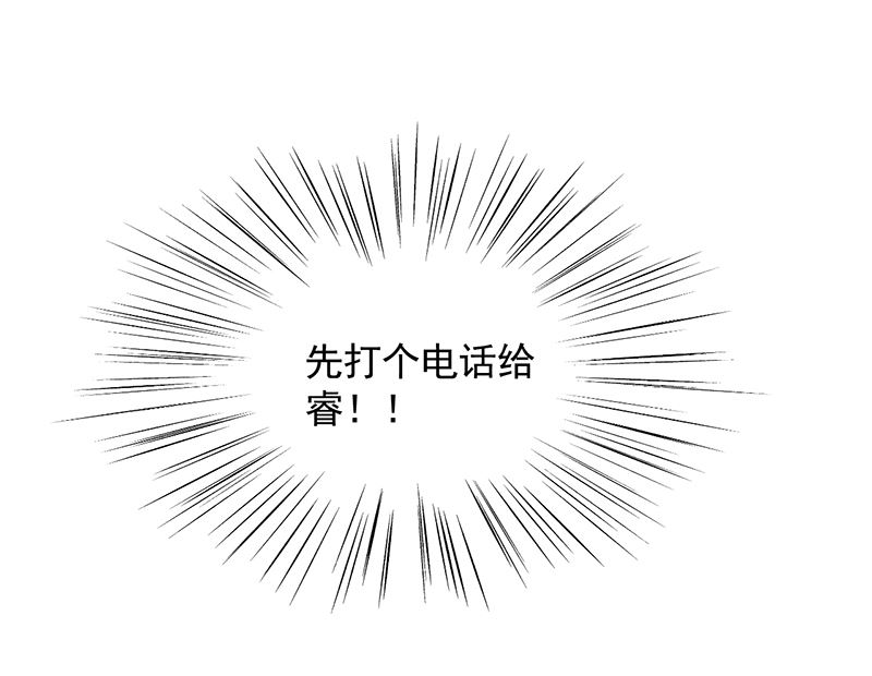 第40话 绑架！？(1/2)-第40话