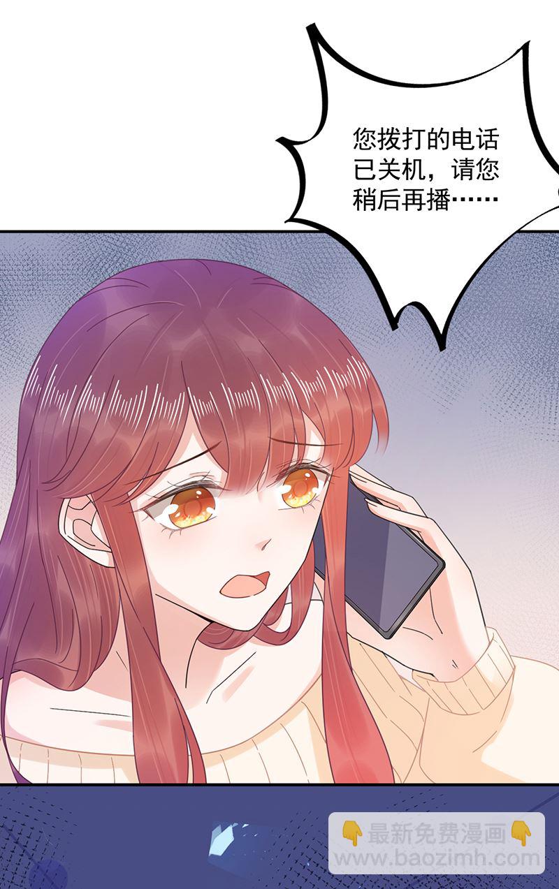 第40话 绑架！？(1/2)-第40话