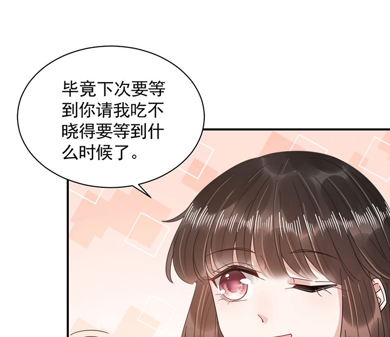 第40话 绑架！？(1/2)-第40话