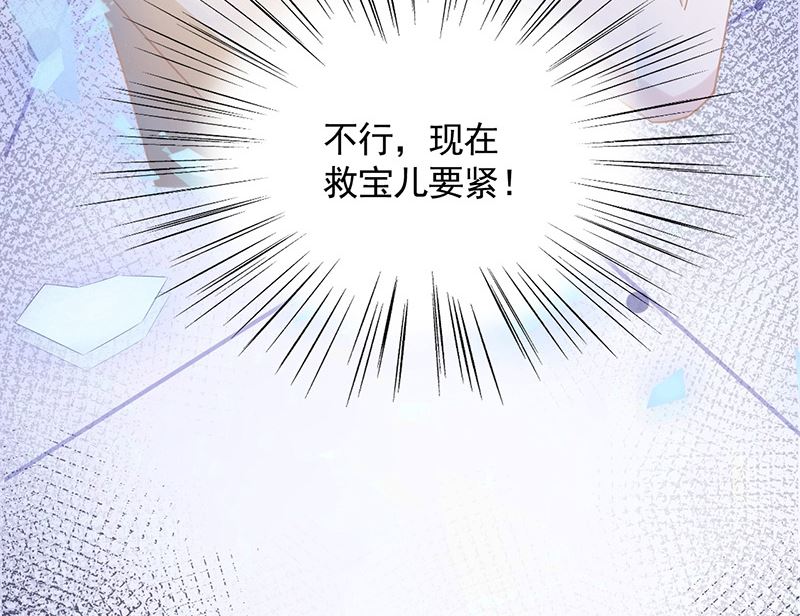 第40话 绑架！？(1/2)-第40话