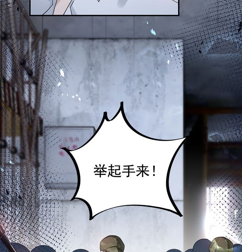 第42话 不会有人喜欢你！(1/2)-第42话