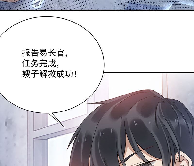 第42话 不会有人喜欢你！(1/2)-第42话