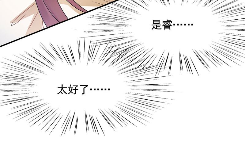 第42话 不会有人喜欢你！(1/2)-第42话