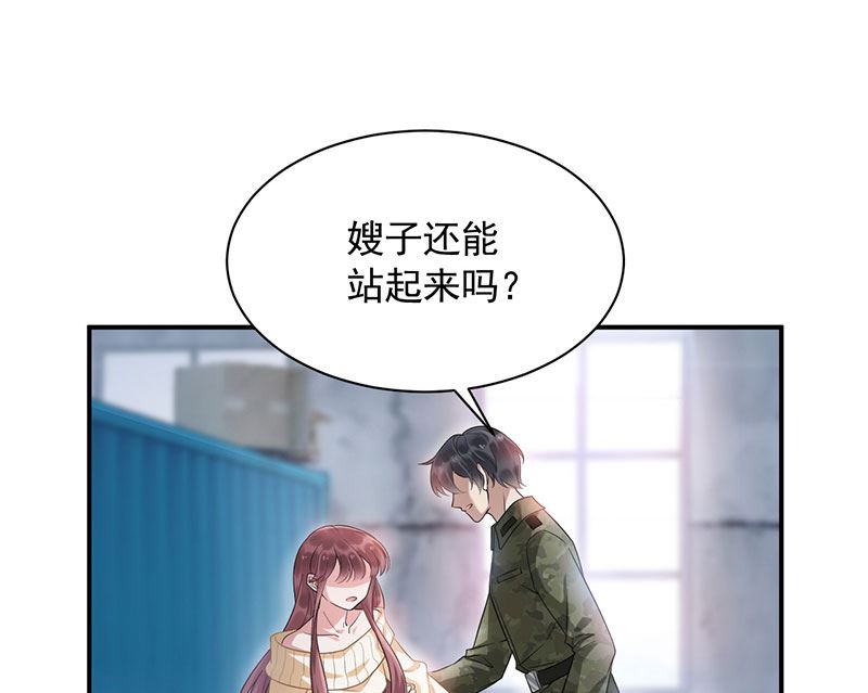 第42话 不会有人喜欢你！(1/2)-第42话