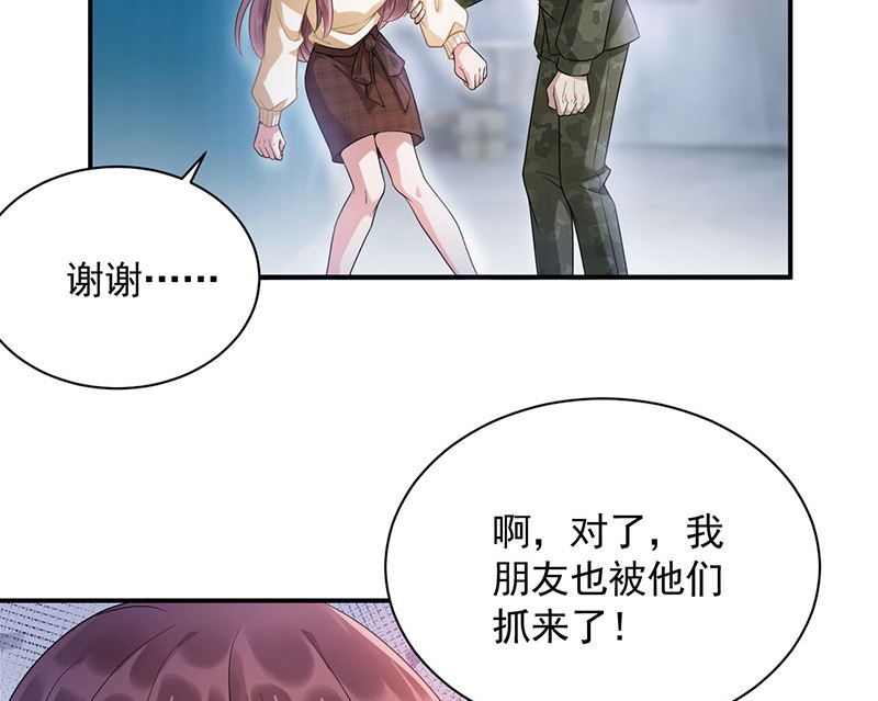 第42话 不会有人喜欢你！(1/2)-第42话