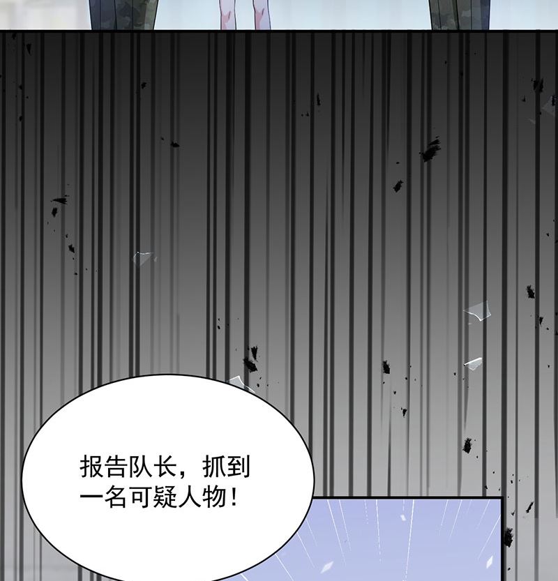 第42话 不会有人喜欢你！(1/2)-第42话