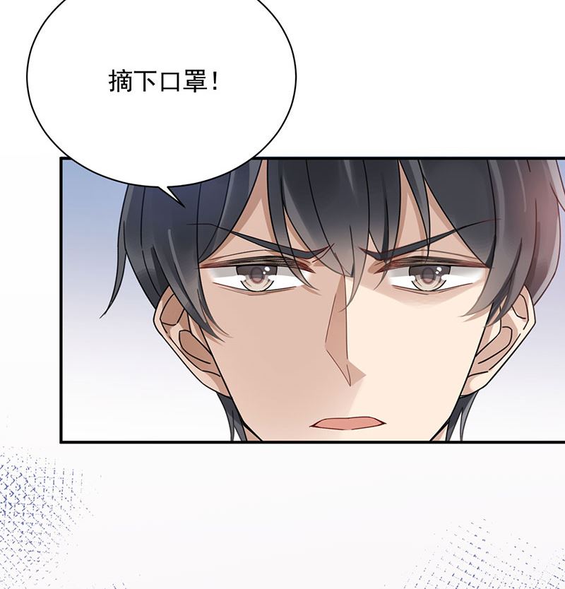 第42话 不会有人喜欢你！(1/2)-第42话