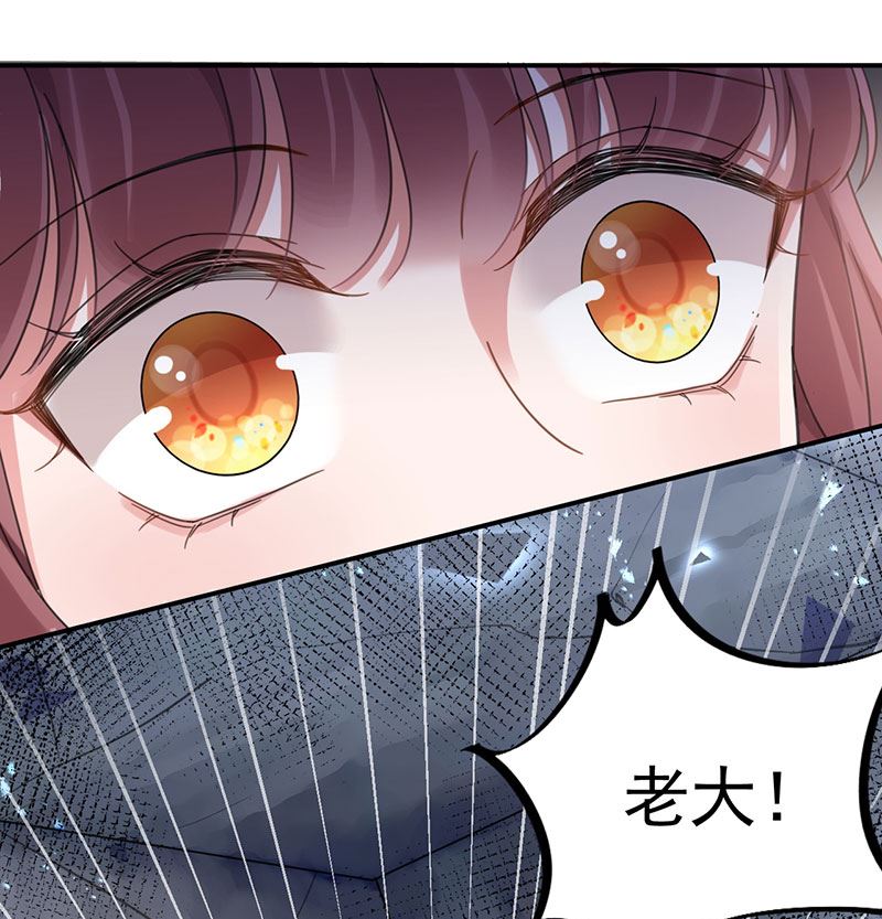 第42话 不会有人喜欢你！(1/2)-第42话