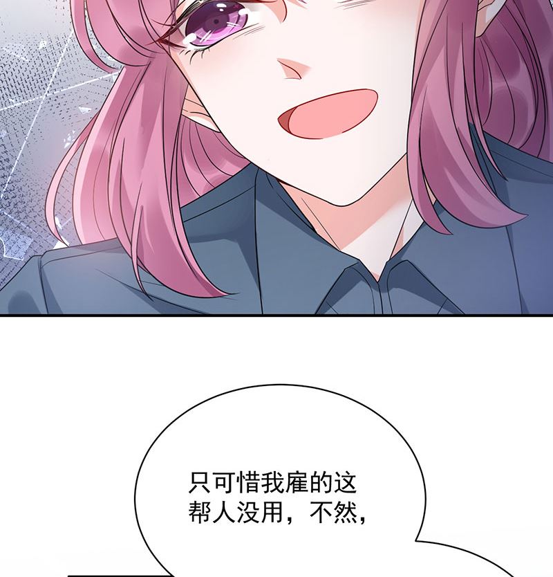 第42话 不会有人喜欢你！(1/2)-第42话