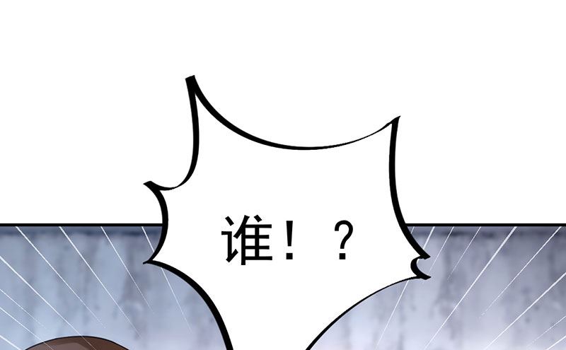 第42话 不会有人喜欢你！(1/2)-第42话