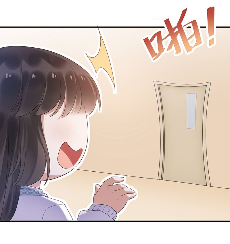 第44话 咱俩处个对象试试？-第44话