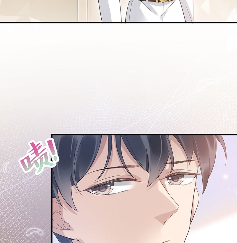 第44话 咱俩处个对象试试？-第44话
