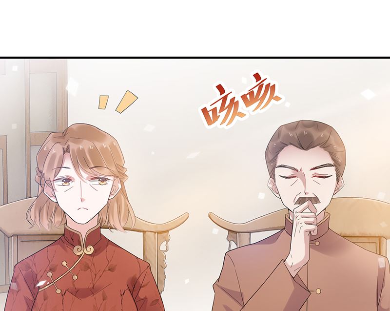 第44话 咱俩处个对象试试？-第44话