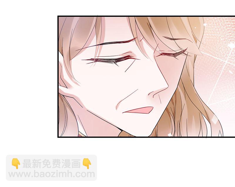 第44话 咱俩处个对象试试？-第44话