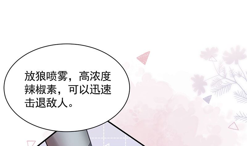 第46话  试探(1/2)-第46话