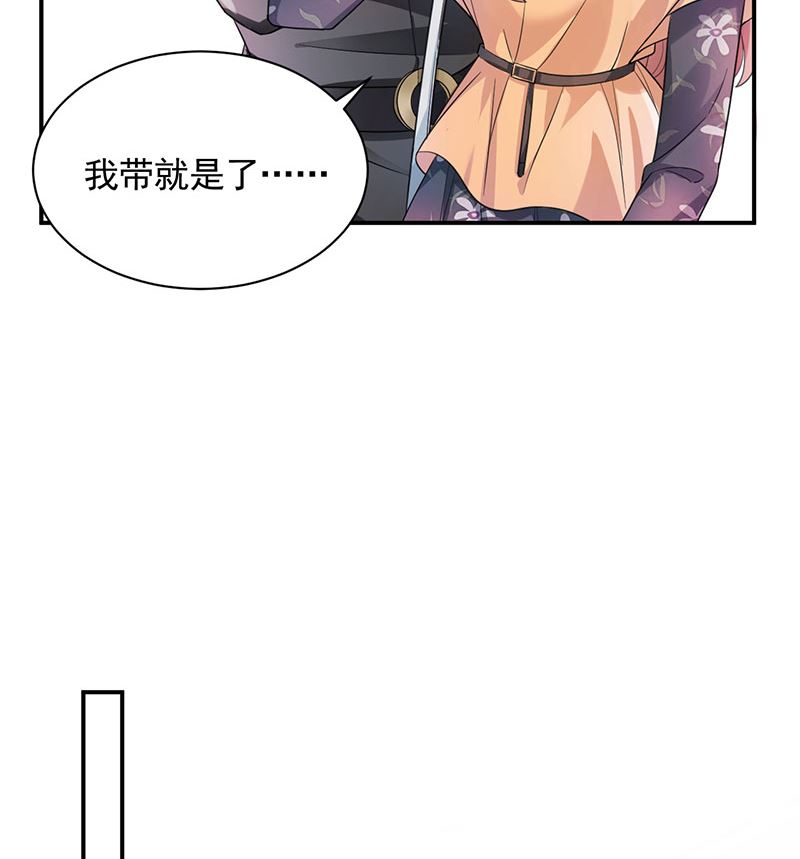 第46话  试探(1/2)-第46话