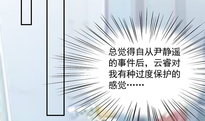 第46话  试探(1/2)-第46话