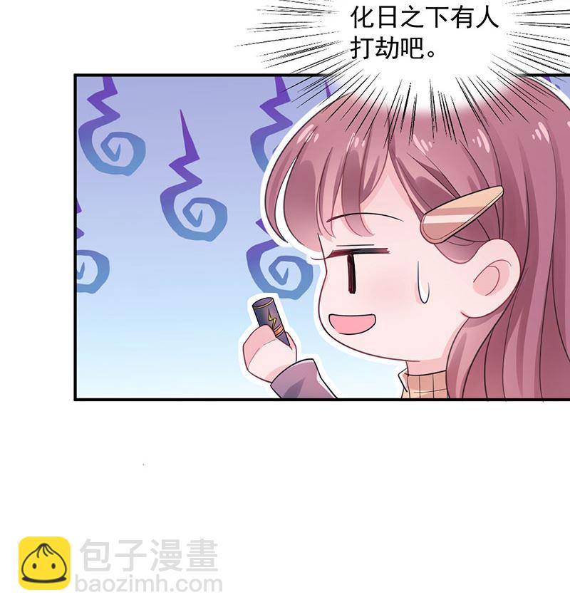 第46话  试探(1/2)-第46话