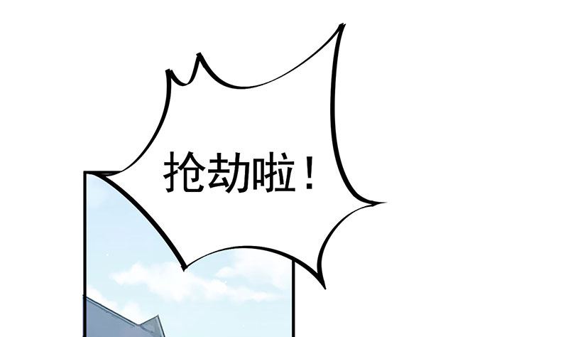第46话  试探(1/2)-第46话