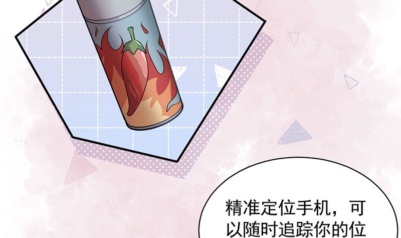第46话  试探(1/2)-第46话