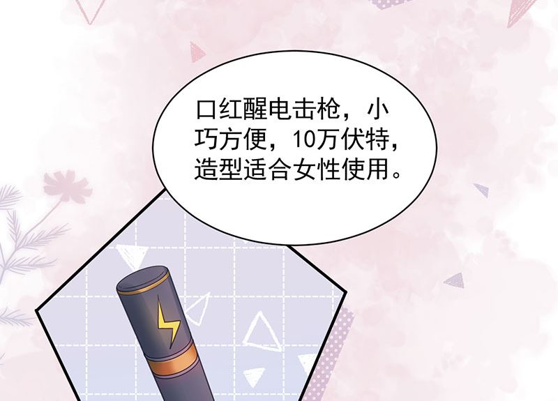 第46话  试探(1/2)-第46话