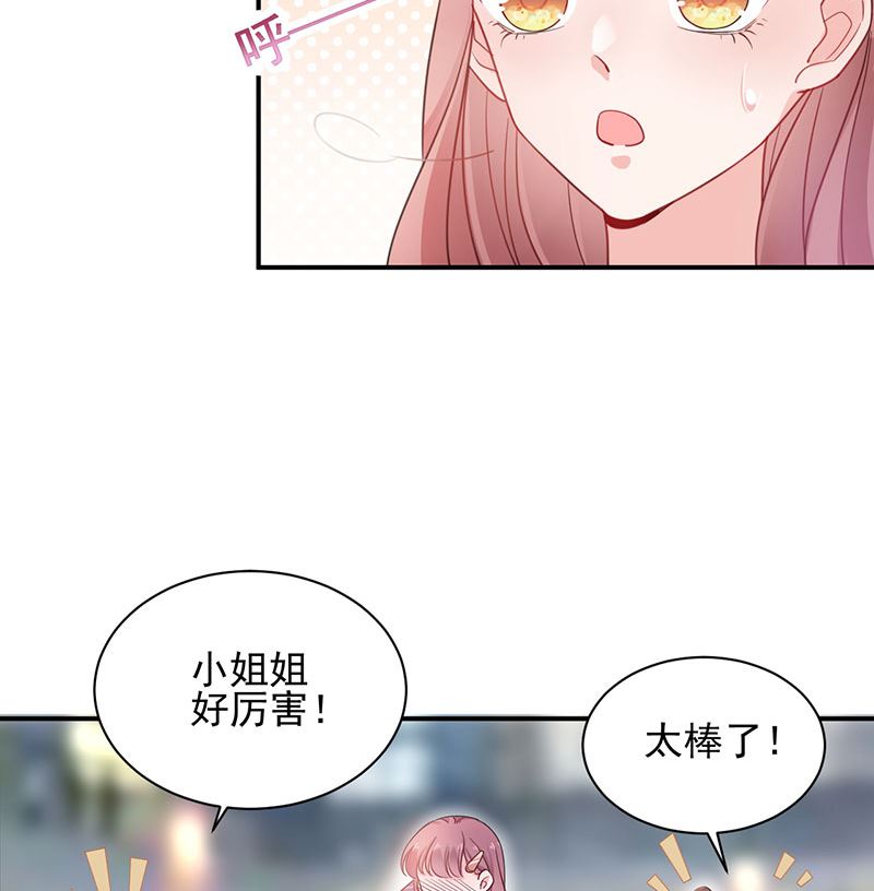 第46话  试探(1/2)-第46话