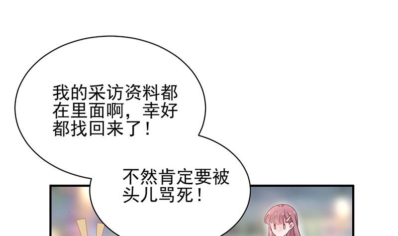 第46话  试探(1/2)-第46话