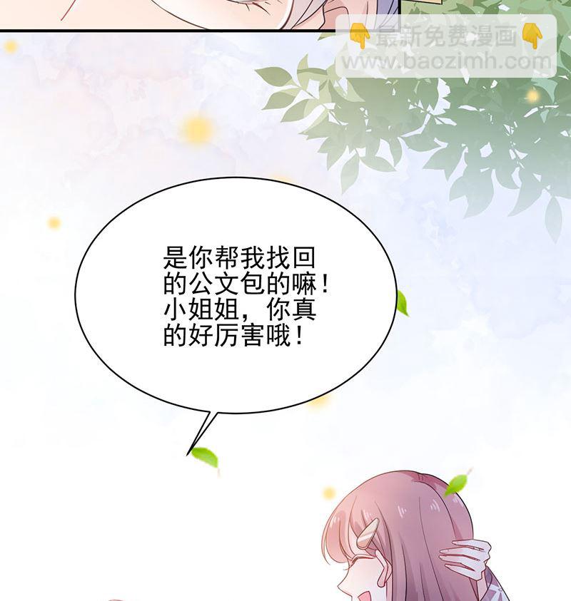 第46话  试探(1/2)-第46话