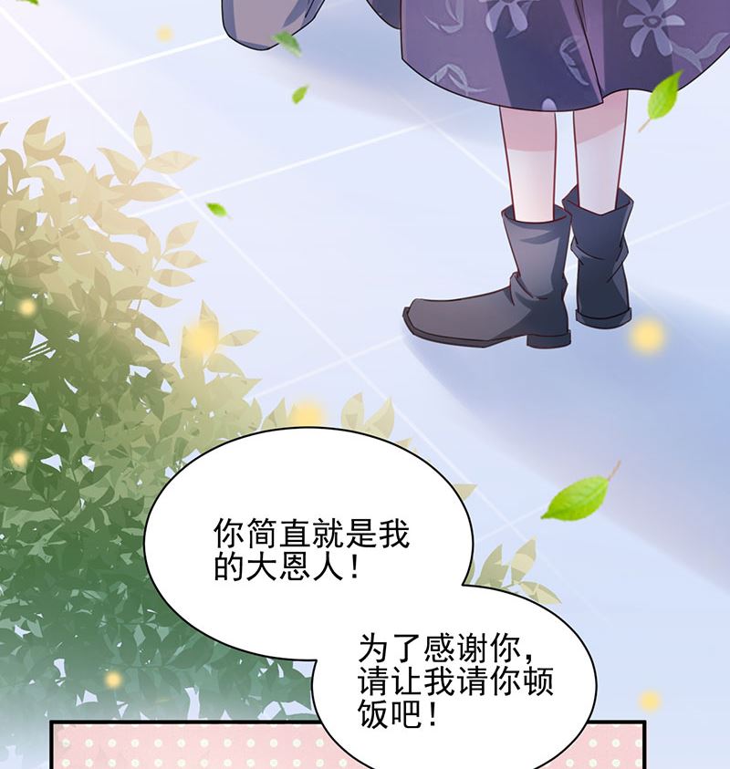 第46话  试探(1/2)-第46话