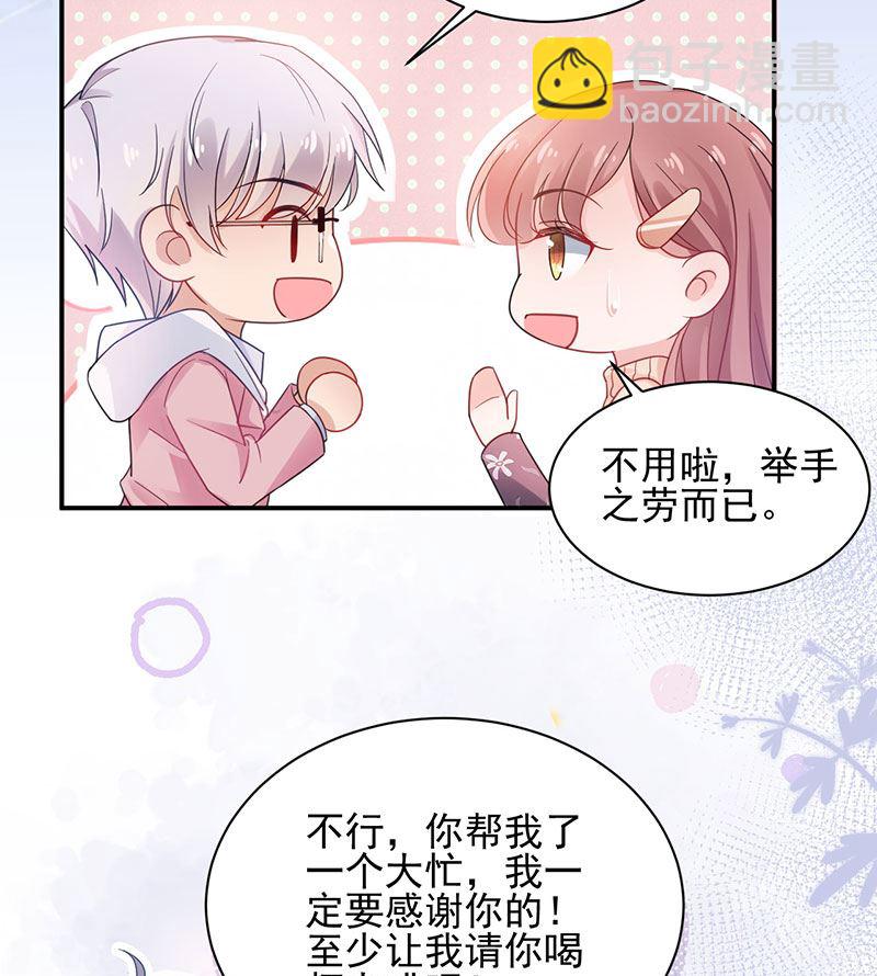 第46话  试探(1/2)-第46话