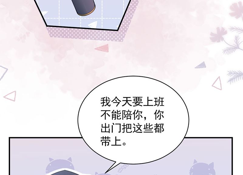 第46话  试探(1/2)-第46话