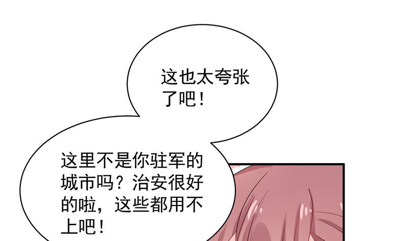 第46话  试探(1/2)-第46话