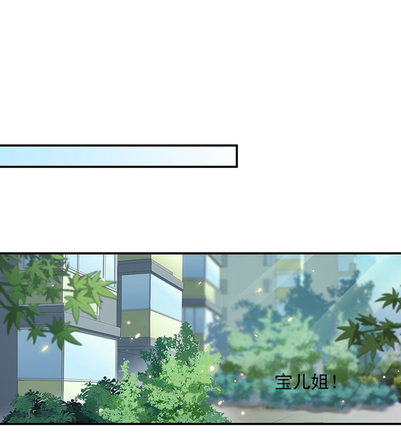 第48话  宝儿的苦难(1/2)-第48话