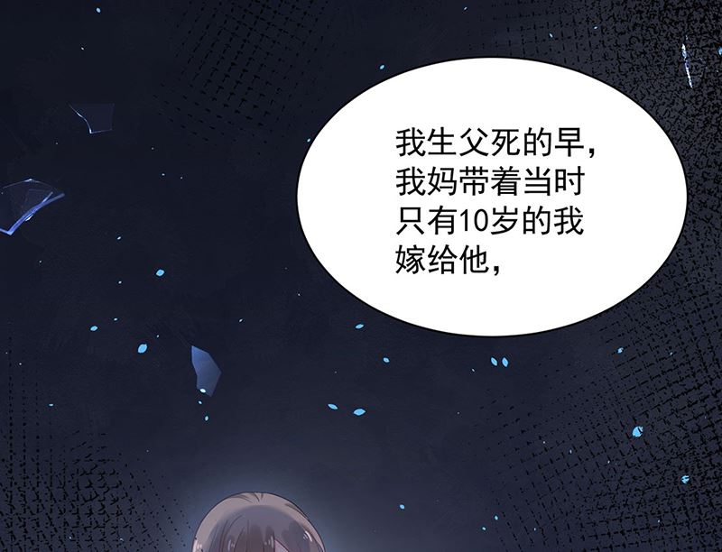 第48话  宝儿的苦难(1/2)-第48话