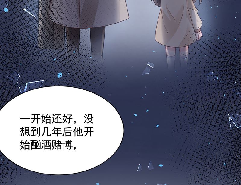 第48话  宝儿的苦难(1/2)-第48话