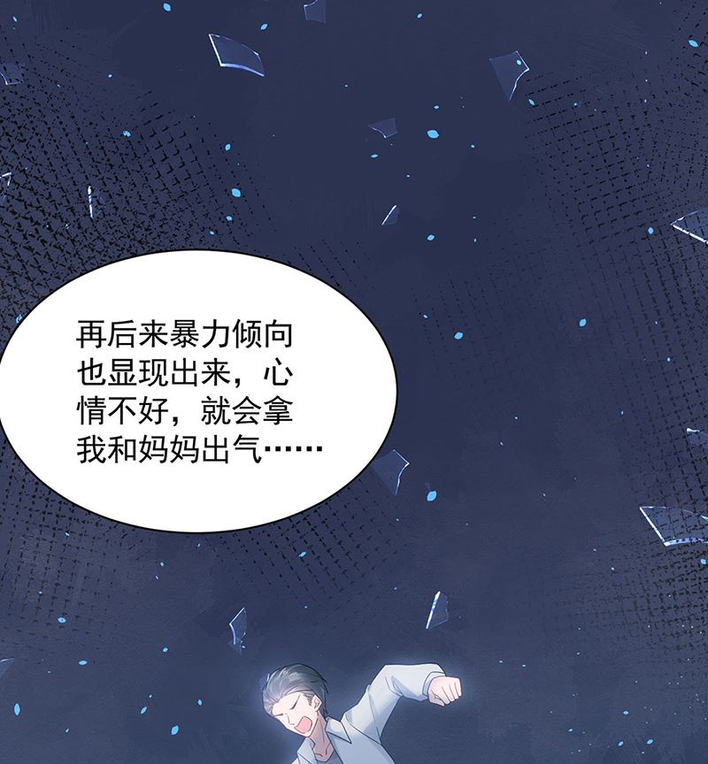 第48话  宝儿的苦难(1/2)-第48话