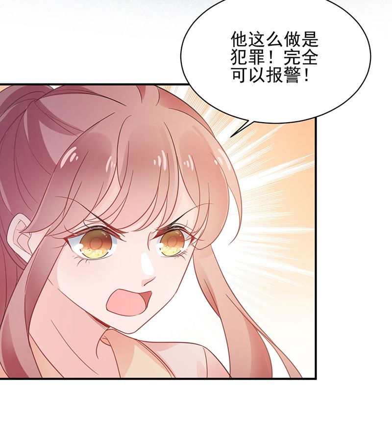 第48话  宝儿的苦难(1/2)-第48话