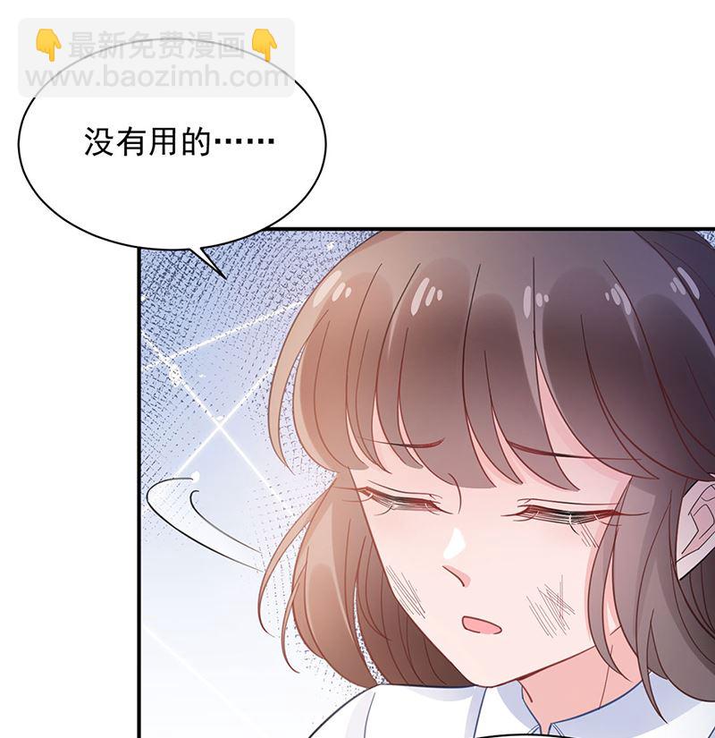 第48话  宝儿的苦难(1/2)-第48话