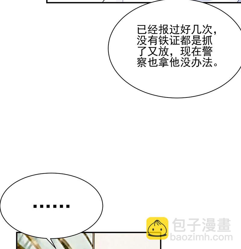 第48话  宝儿的苦难(1/2)-第48话
