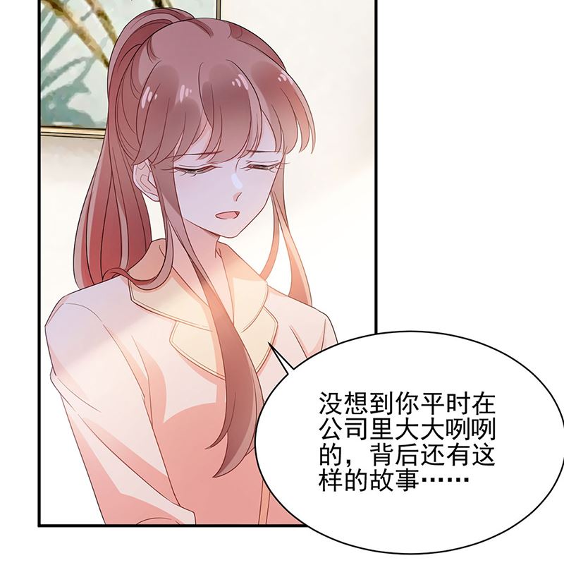 第48话  宝儿的苦难(1/2)-第48话