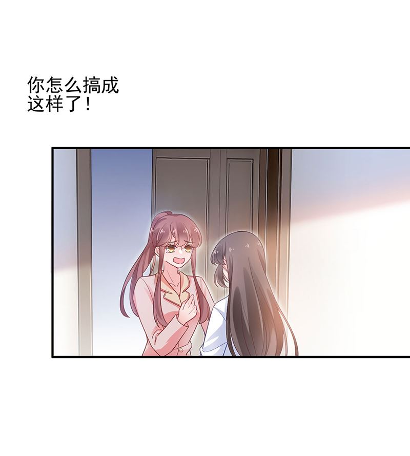 第48话  宝儿的苦难(1/2)-第48话