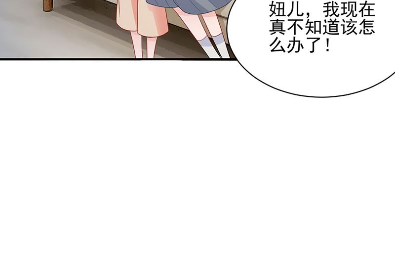 第48话  宝儿的苦难(1/2)-第48话