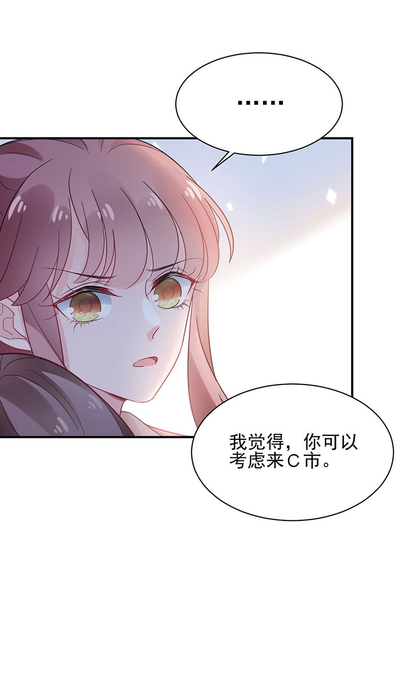 第48话  宝儿的苦难(1/2)-第48话