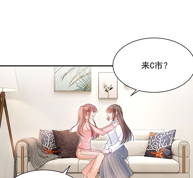 第48话  宝儿的苦难(1/2)-第48话