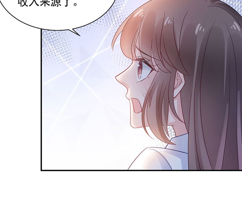 第48话  宝儿的苦难(1/2)-第48话
