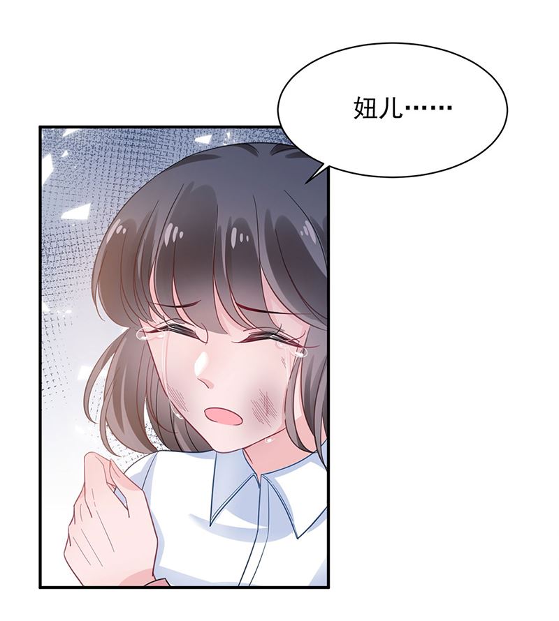第48话  宝儿的苦难(1/2)-第48话